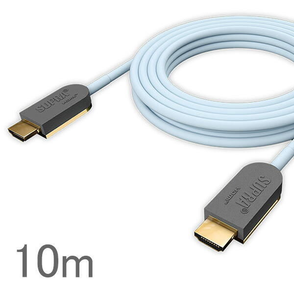 SUPRA スープラ SUPRA HDMI 2.1 AOC 10.0m 光伝送方式8K対応HDMIケーブル