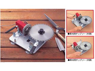 NISHIGAKI/ニシガキ製作 みがき上げる機 N-840 カンタン刃研ぎ