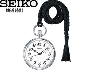 楽天市場】セイコー SEIKO 懐中時計 鉄道時計 ポケットウォッチ