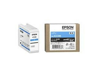 EPSON エプソン SC-PX1VL用 インクカートリッジ（シアン） ICC96