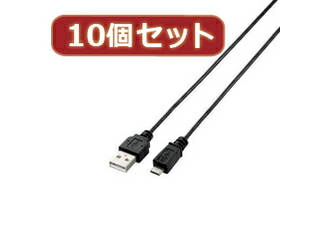 エレコム 【10個セット】 エレコム　極細Micro-USB(A-MicroB)ケーブル MPA-AMBXLP20BKX10