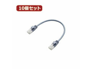 ELECOM エレコム 【10個書き割り】 エレコム ツメ折れ押しとどめるやわらかローカルエリアネットワーク有線テレビCat6標準尺度 LD-GPYT/BU015X10