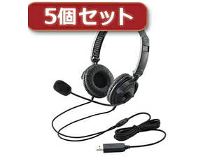 Logitec ロジテック 【5個仕掛ける】エレコム USB上端仕掛ける(両耳厚地の外套上端) HS-HP20UBK HS-HP20UBKX5