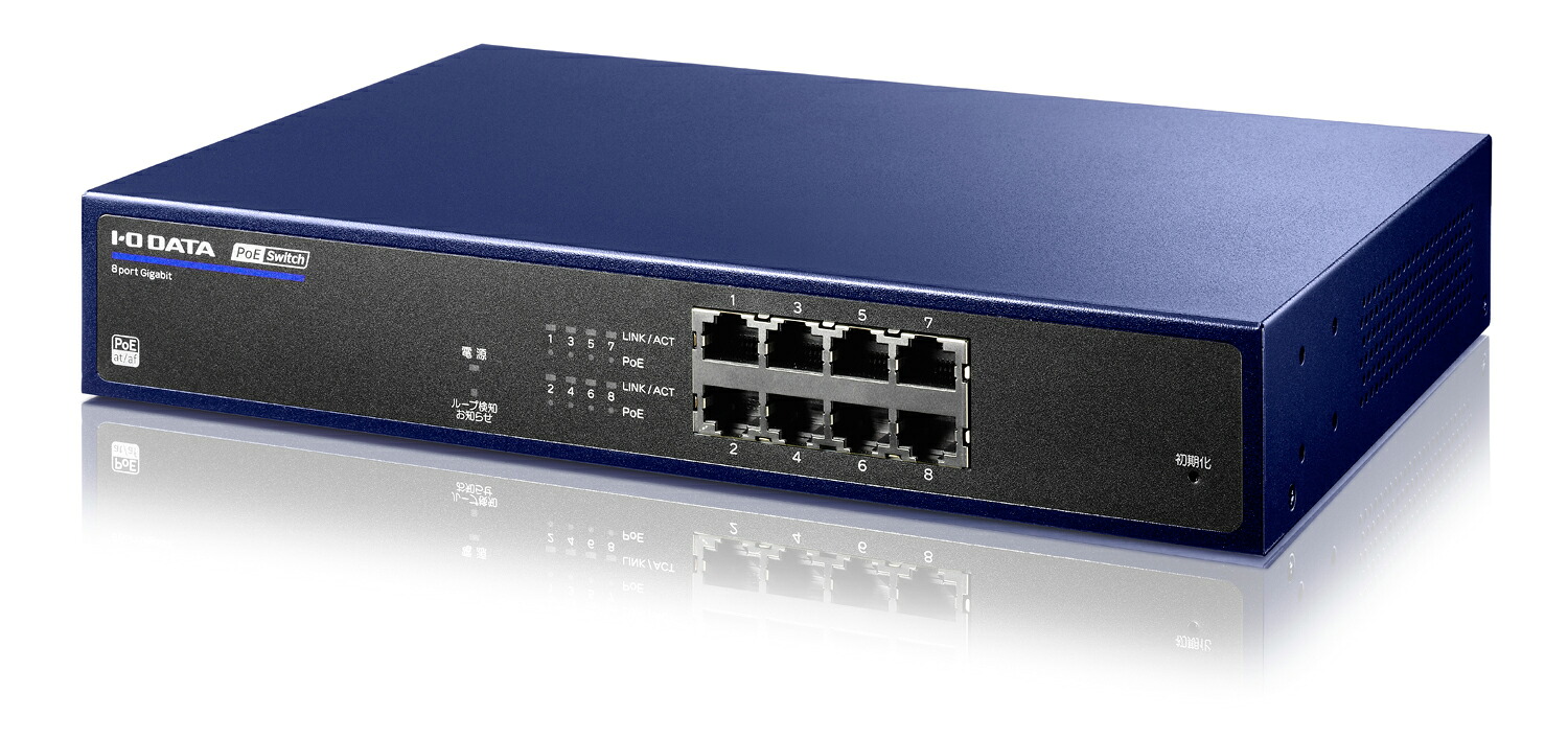 I・O DATA アイ・オー・データ IEEE802.3at（Type2）相応う8界面PoE取り替えっこ BSH-GP08MB