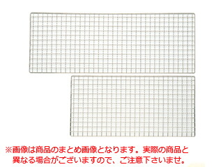 MT18-8焼網265×445mm