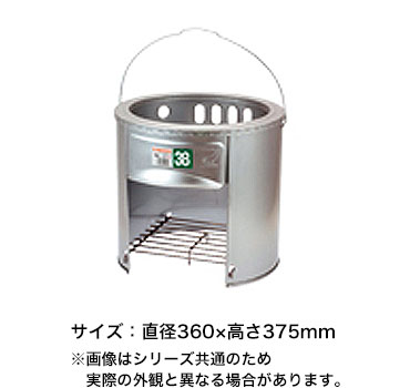 ホームかまどHK-36S