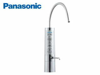 【同梱不可】 Panasonic パナソニック TK-HB50-S 還元水素水生成器 (メタリックシルバー) 【日時指定不可】 【銀振・代引不可】