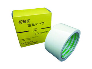 Nitto/日東エルマテリアル 高輝度蓄光テープ JC 50mmX5M NB-5005C