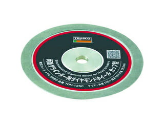 TRUSCO/トラスコ中山 両頭グラインダー用ダイヤモンドホイール カップ型 125X10X12.7H TDH-125C