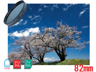 MARUMI マルミ C-P.L(円偏光)フィルター 82mm|ムラウチ