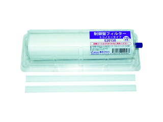 HASHIMOTO 橋本差し交わす 抑えつける盤ろ波器 経済システム印字機 保持者付 550×200粍 1本 E55150