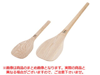 ※50号のみの単品販売です。 手づくり杓子50号150cm|ムラウチ