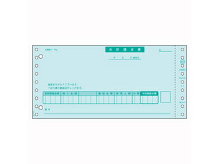 HISAGO ヒサゴ 足し加えるお願いごと書 GB483