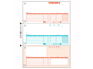HISAGO ヒサゴ より良い通貨価値版 納品書 BP0104