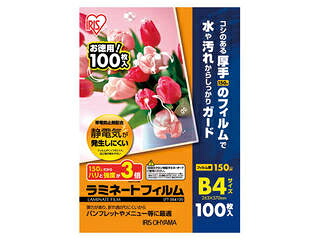 アイリスオーヤマ 帯電防止ラミネートフィルム 150μm 100枚 LFT-5B4100
