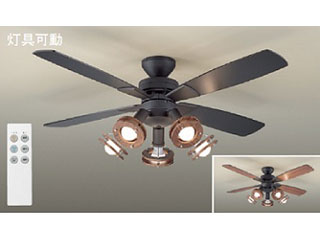 DAIKO/大光電機 ASL-513 LEDシーリングファンライト 【表面：黒/裏面：ダーク色】【～4.5畳用】ランプ付｜ムラウチ