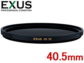 MARUMI マルミ 40.5mm EXUS ND32 減光フィルター【EXUS NDシリーズ】【エグザス】