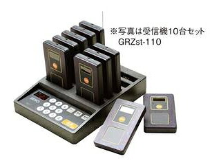 マイ電話を掛ける 【代引不可】御客さん受信システム ＺＥＲＯ 傍受機5台書き割り GRZst-15