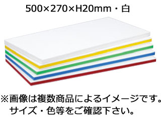 SUMIBE 住べテクノ可塑性物質 住友 軽さ抗菌百貨店耐熱まな板 LIGHT SSKLO 白