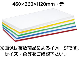 SUMIBE 住べテクノ可塑性物質 住友 軽さ抗菌百貨店耐熱まな板 LIGHT ESKLO 赤