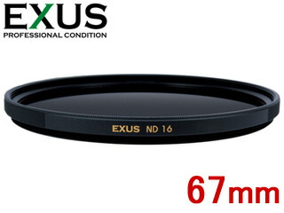 MARUMI マルミ 67mm EXUS ND16 減光フィルター【EXUS NDシリーズ】【エグザス】 【デジタル・フィルム使用可】 【帯電防止機能/撥水コーティング/防汚コーティング】