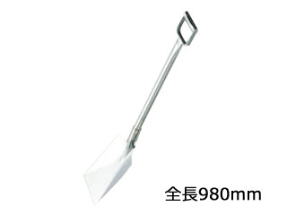 神子島製作所 18－8　業務用　スコップ　Ｋ－Ｒ1（全長980）