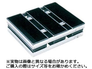 遠赤陶器産業Ｓ 食麺麭型 3斤3継ぎ合わせる（フタ付）