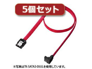 サンワサプライ 【5個書き割り】 上L型禾穀類ATA3有線テレビ TK-SATA3-1ULX5
