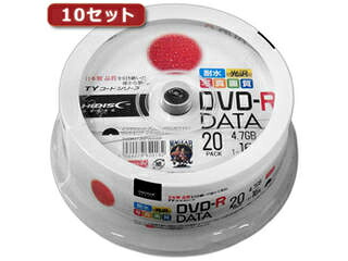 HIDISC/ハイディスク 【10セット】HI DISC DVD-R(データ用)高品質 20枚入 TYDR47JNPW20SPX10｜ムラウチ