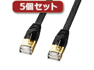 サンワサプライ 【5個セット】 サンワサプライ CAT7ウルトラフラットLANケーブル(10m、ブラック) KB-FLU7-10BKX5