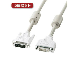 サンワサプライ 【5個セット】 サンワサプライ DVI延長ケーブル(デュアルリンク、2m) KC-DVI-DLEN2KX5｜ムラウチ