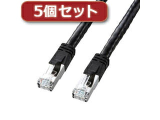 サンワサプライ 【5個セット】 サンワサプライ PoE CAT6LANケーブル(5m) KB-T6POE-05BKX5