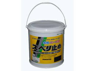 MARUCHO 丸長商事 【POWERTEC/パワーテック】水性コート材 スベリ止め ブラック 5kg