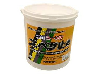 MARUCHO 丸長商事 【POWERTEC/パワーテック】水性コート材 スベリ止め イエロー 5kg
