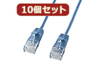 サンワサプライ 【10個セット】サンワサプライ カテゴリ6準拠極細LANケーブル　(ブルー、3m) KB-SL6-03BLX10