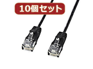 サンワサプライ 【10個セット】サンワサプライ カテゴリ6準拠極細LANケーブル (ブラック、5m) KB-SL6-05BKX10|ムラウチ