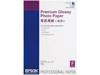 EPSON エプソン 写真用紙 光沢 KA225PSK