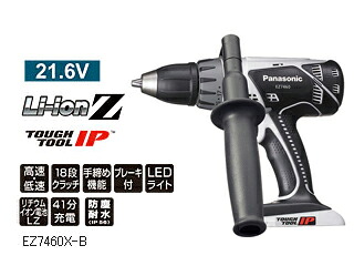 Panasonic パナソニック 充電ドリルドライバー21.6V 本体のみ EZ7460X-B