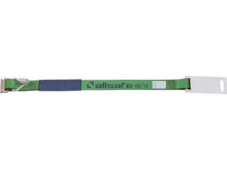 allsafe/オールセーフ ベルト荷締機ラチェット式T-ワンピース＆ナローフック仕様 重荷重 R5TPN15