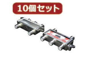 変換名人 変換名人 【10個セット】 アンテナ 1:4分配器(VHF・UHF・BS・CS) VUBC-14X10