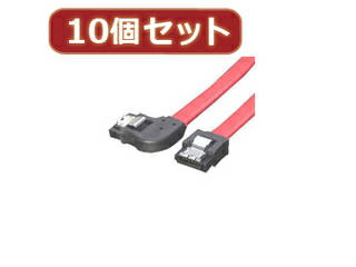変換名人 変換名人 【10個セット】 SATAケーブル I-右L ロック付 50 SATA-CA50IRLX10