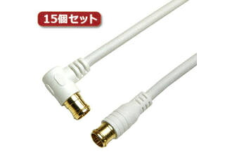 HORIC 【15個セット】 HORIC アンテナケーブル 7m ホワイト 両側F型差込式コネクタ L字/ストレートタイプ HAT70-1