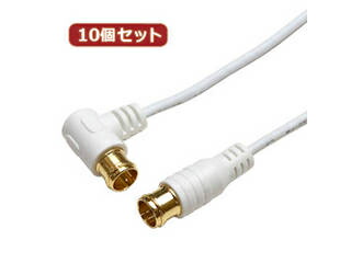 HORIC 【10個セット】 HORIC 極細アンテナケーブル 3m ホワイト 両側F型差込式コネクタ L字/ストレートタイプ HAT 6,883円