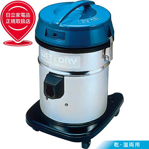 HITACHI 日立 御勤め用洗い濯ぎ機(乾・湿両用)集じん収容能力8L 御勤め用パウダーコンパクト手合い CV-なおなお書き50WD-BL