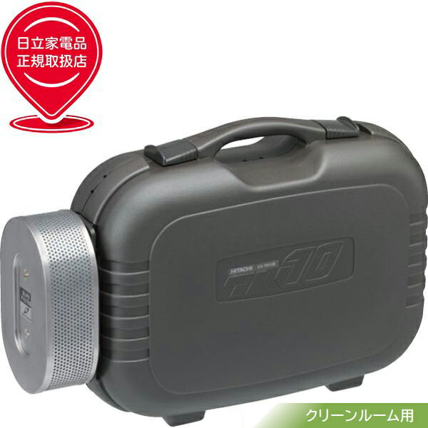 HITACHI 日立 御勤め用洗い濯ぎ機 喨喨たるお座敷用洗浄剤 集じん収容能力1.5L 高集じんブート手合い CV-G12CT