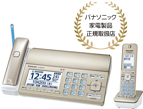 Panasonic パナソニック KX-PD750DL(N) デジタルコードレス普通紙ファクス(子機1台付き) 「温度・湿度アラーム」機能搭載 受信したファクスの内容を画面で確認できる「見てから印刷」|ムラウチ