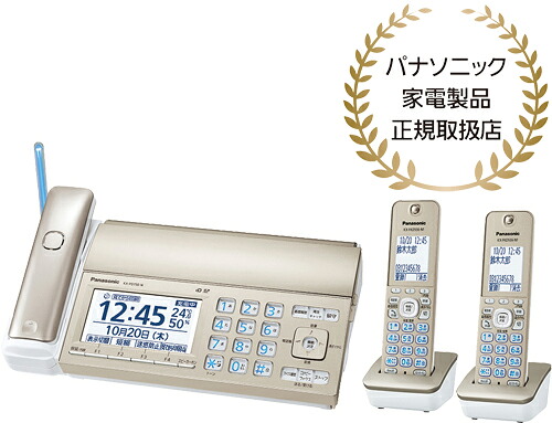 Panasonic パナソニック KX-PD750DW(N) デジタルコードレス普通紙ファクス（子機2台付き） 「温度・湿度アラーム」機能搭載 受信したファクスの内容を画面で確認できる「見てから印刷」｜ムラウチ