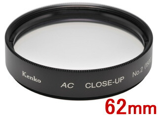 KENKO ケンコー ACクローズアップレンズ No.2　(62mm)　62S AC C-UP NO2