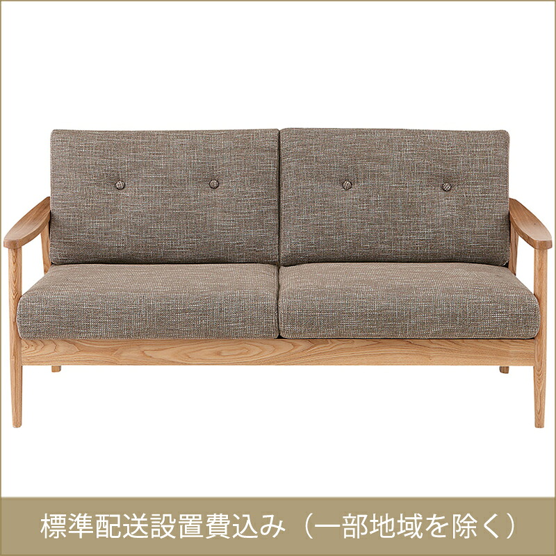 東谷 ROOM ESSENCE Henry Bassum ヘンリー バッスム ソファ 3人掛 ブラウン RTO-931BR 開梱設置サービス付き 同梱不可・カード決済限定・一部地域のみお届け可能｜ムラウチ