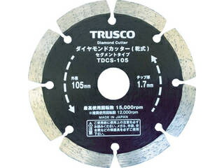 TRUSCO/トラスコ中山 ダイヤモンドカッター 150X2.2TX7WX25.4H セグメン TDCS-150